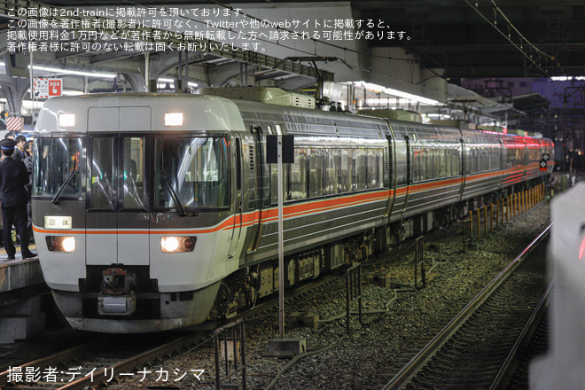 【JR海】383系が大阪から運転される団体臨時列車「日本旅行創業120周年記念号」乗車ツアーが開催(復路)を大阪駅で撮影した写真