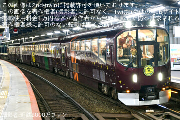 by近鉄8000系ファン