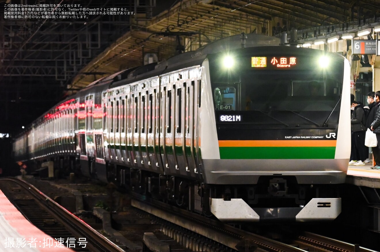 【JR東】臨時特急「湘南国際マラソン号」を運行の拡大写真