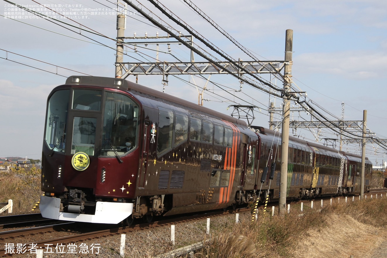 【近鉄】20000系PL01「楽」による貸切がヘッドマーク付きで運行の拡大写真