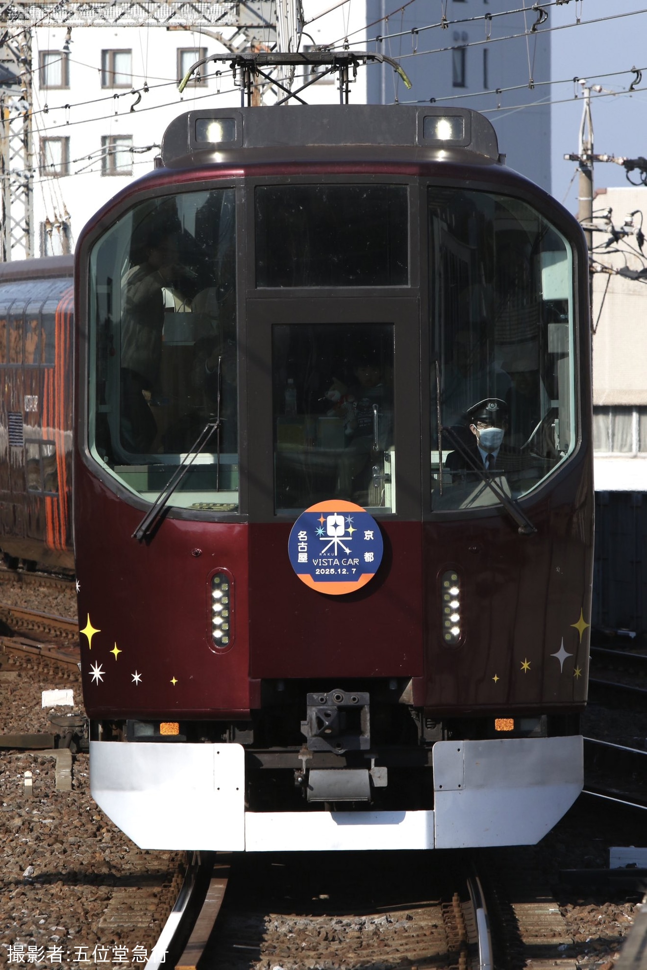 【近鉄】20000系PL01「楽」による貸切がヘッドマーク付きで運行の拡大写真