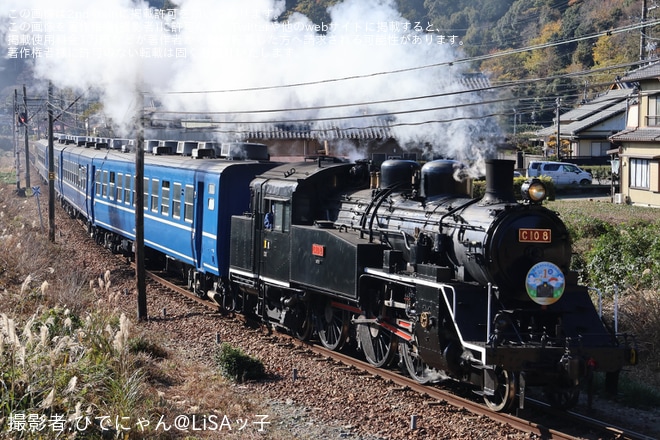 【大鐵】SL急行列車「かわね路」1号〜4号に「川根温泉ホテル総選挙1位受賞記念」ヘッドマークを取り付け(2025)を不明で撮影した写真