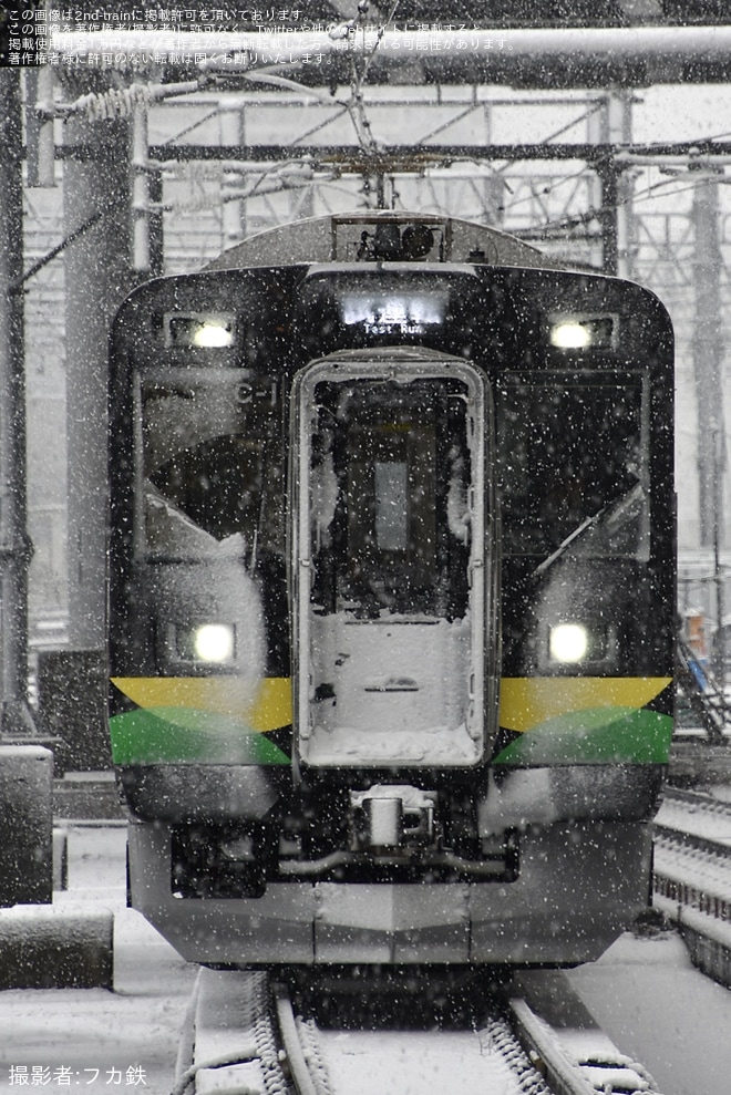 【JR北】737系C-1編成苗穂工場出場試運転