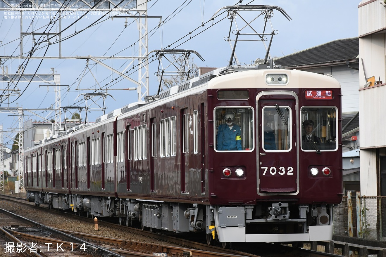 【阪急】7000系7032F+7033F正雀工場出場試運転の拡大写真