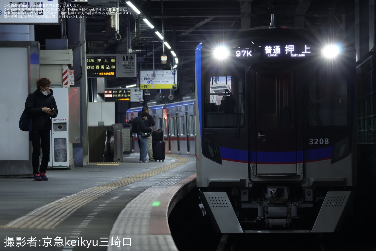 【京成】京成押上線の6両運用が終了し3200形、3500形、3600形が押上線撤退の拡大写真