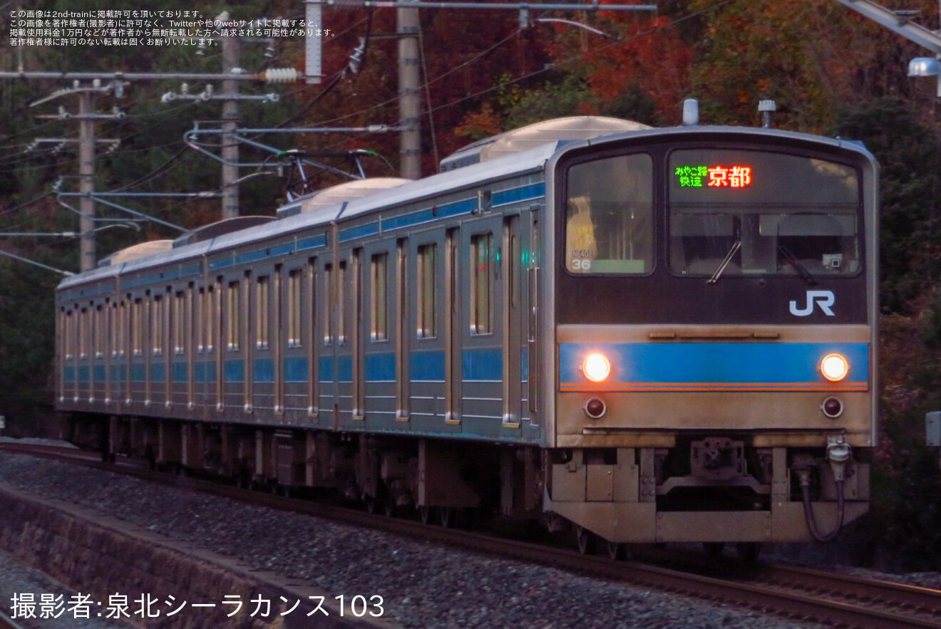 【JR西】205系がみやこ路快速を代走(202512)の拡大写真