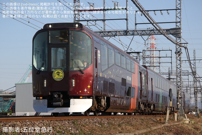 【近鉄】20000系PL01「楽」による貸切がヘッドマーク付きで運行を不明で撮影した写真