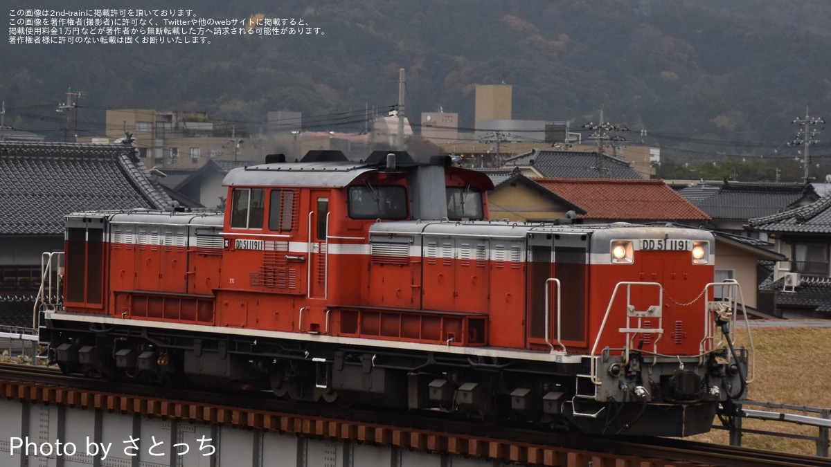 JR西】DD51-1191 後藤総合車両所本所入場回送 |2nd-train鉄道ニュース