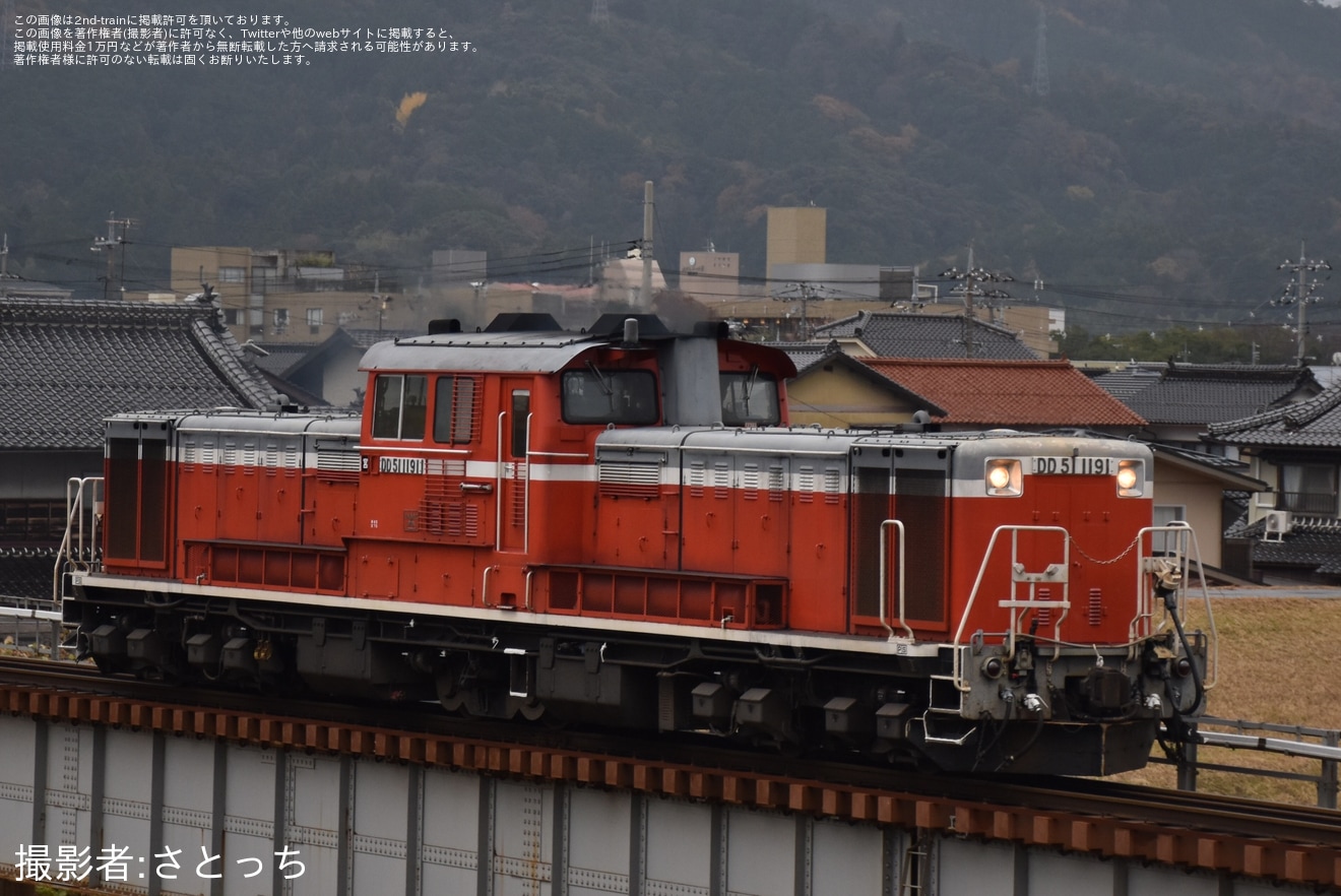 【JR西】DD51-1191 後藤総合車両所本所入場回送の拡大写真