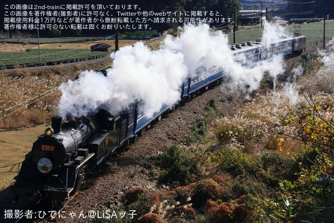 【大鐵】SL急行列車「かわね路」1号〜4号に「川根温泉ホテル総選挙1位受賞記念」ヘッドマークを取り付け(2025)を不明で撮影した写真