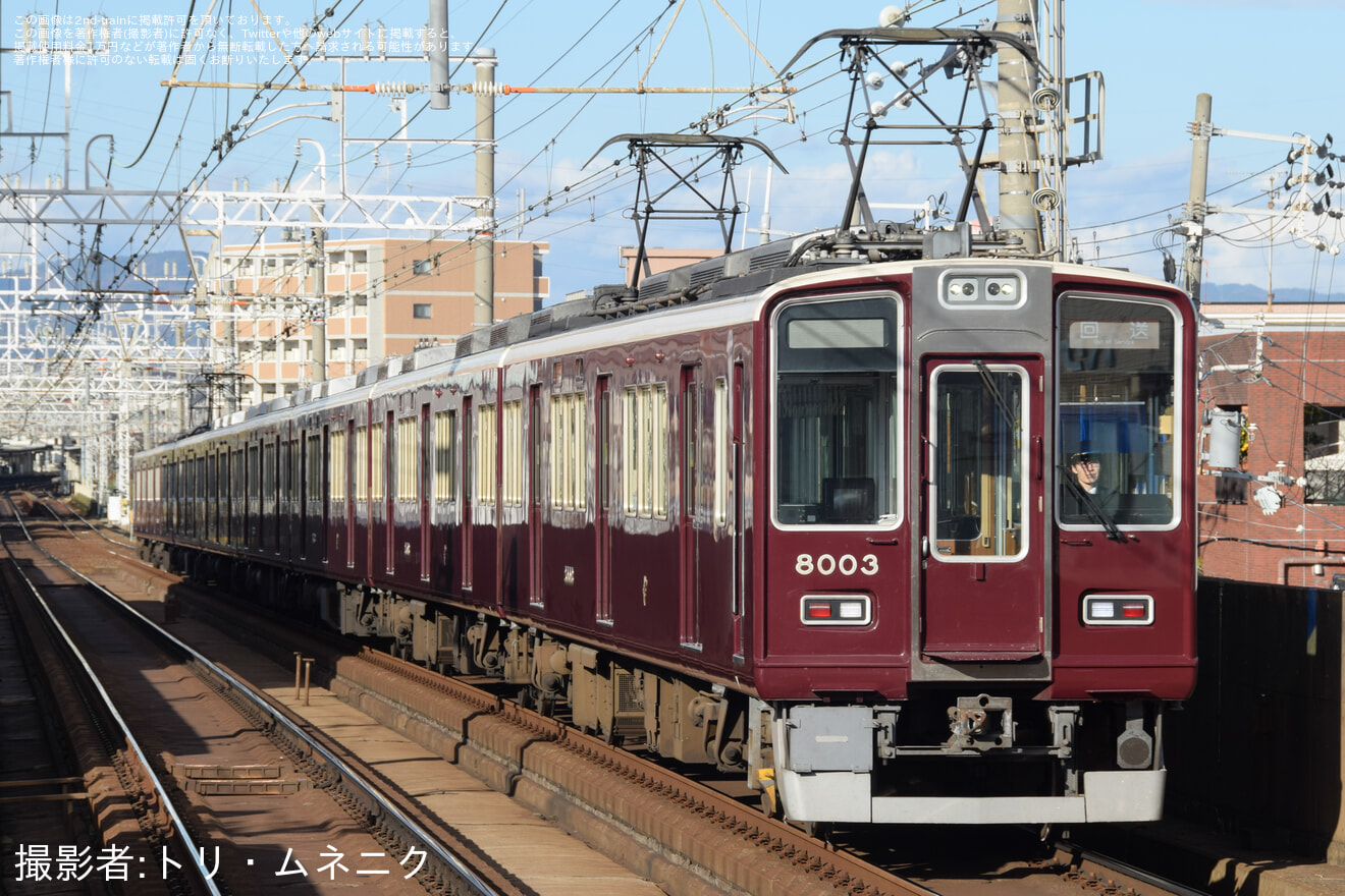 【阪急】8000系8003F 正雀工場出場回送の拡大写真