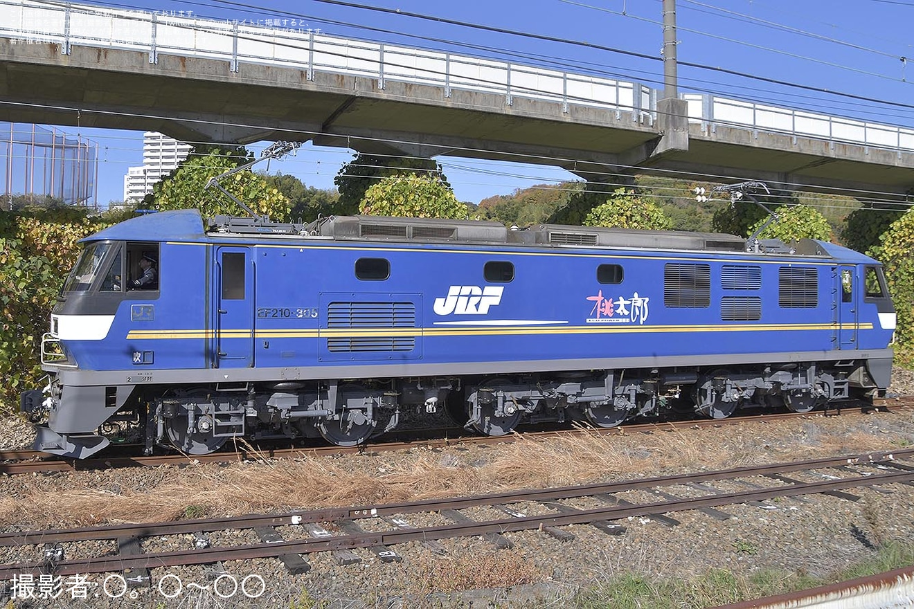 【JR貨】EF210-305広島車両所構内試運転の拡大写真