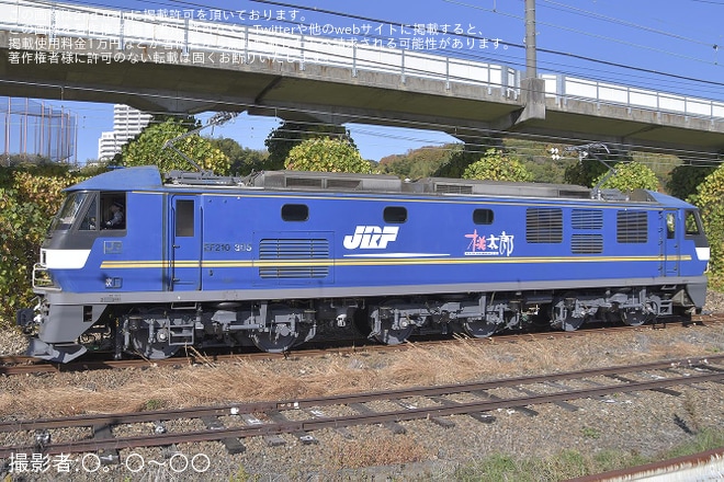 【JR貨】EF210-305広島車両所構内試運転を不明で撮影した写真
