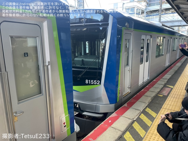 【東武】元60000系を組み込むと思われる80000系81551F+81552F(4両2本)甲種輸送を不明で撮影した写真