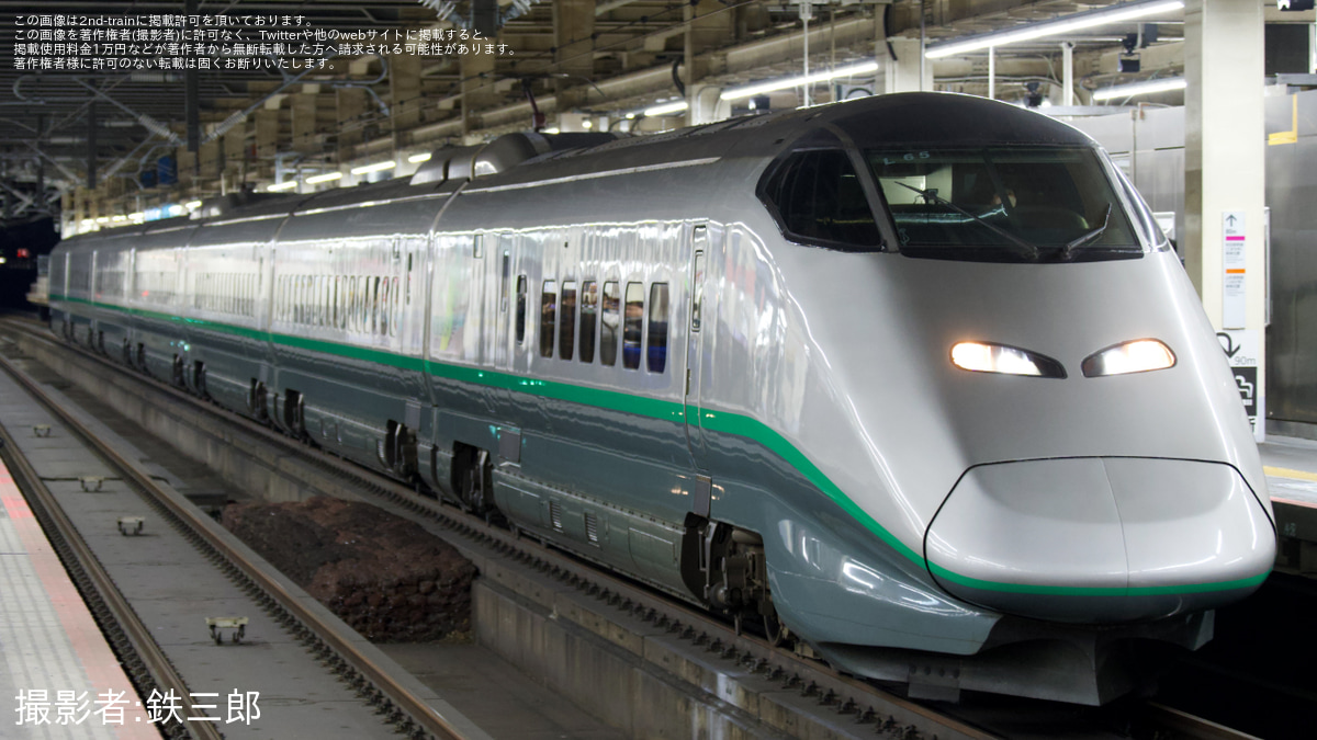 JR東】E3系L65編成(シルバーカラー) 新幹線新潟車両センターへ回送