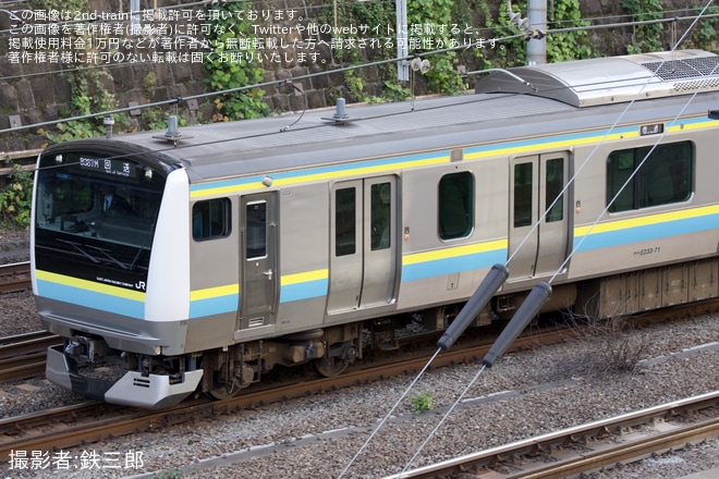 【JR東】E233系マリC1編成 東京総合車両センター出場回送