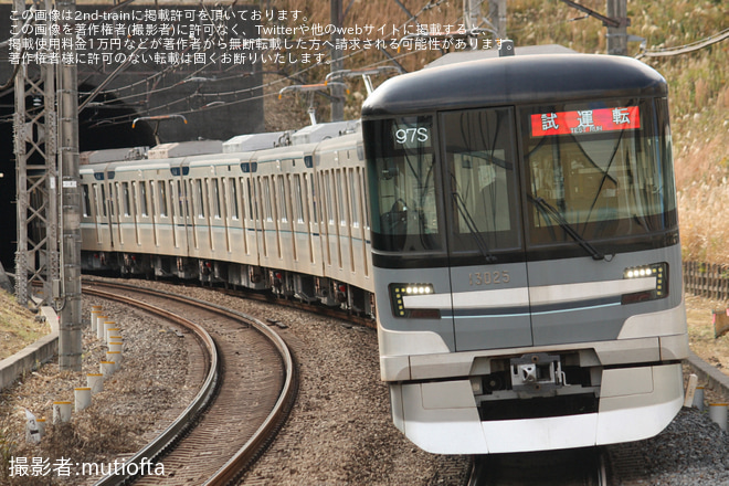 【メトロ】13000系13125F鷺沼工場出場試運転(202512)をたまプラーザ駅で撮影した写真