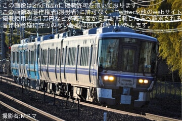 IR】521系IR08編成が救援送り込み |2nd-train鉄道ニュース