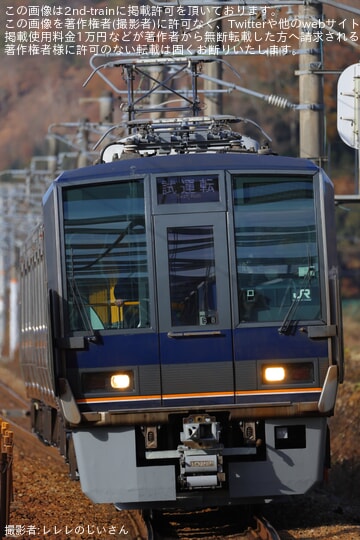 JR西】207系S8編成網干総合車両所本所出場試運転 |2nd-train鉄道ニュース