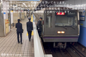 大阪メトロ】22系22657Fが緑木へ回送 |2nd-train鉄道ニュース