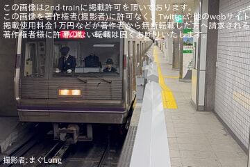 【大阪メトロ】22系22657Fが緑木へ回送