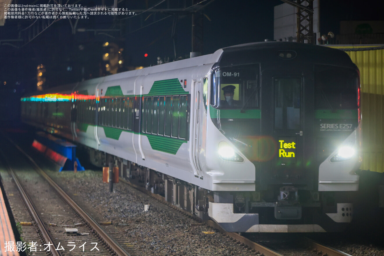 【JR東】E257系オオOM-91編成 東京統括センター乗務員訓練の拡大写真