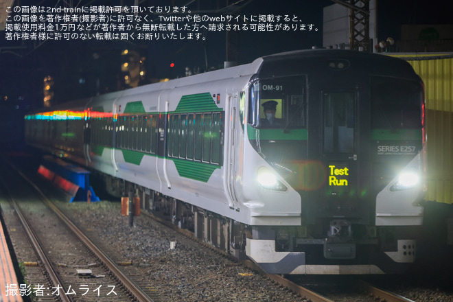 【JR東】E257系オオOM-91編成 東京統括センター乗務員訓練を西浦和駅で撮影した写真