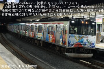 【JR東】205系センM2編成「マンガッタンライナーⅡ」石巻へ回送