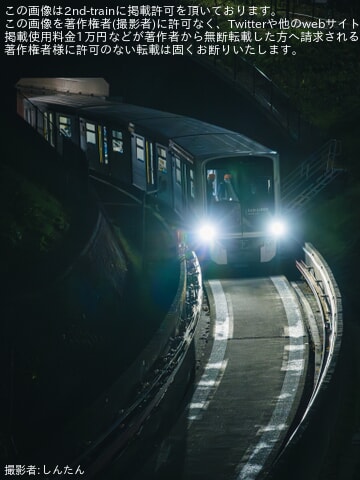 【西武】新型車両L00系(LEO LINER)が試運転