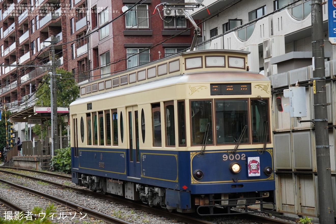 【都営】「都電クリスマス号」運行開始(2025年)の拡大写真