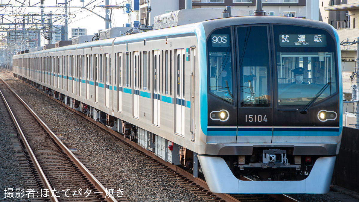 メトロ】15000系15104F深川工場出場試運転 |2nd-train鉄道ニュース
