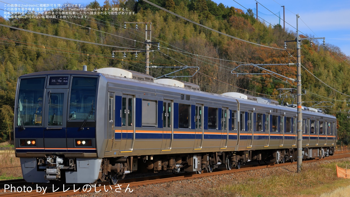JR西】207系S8編成網干総合車両所本所出場試運転 |2nd-train鉄道ニュース