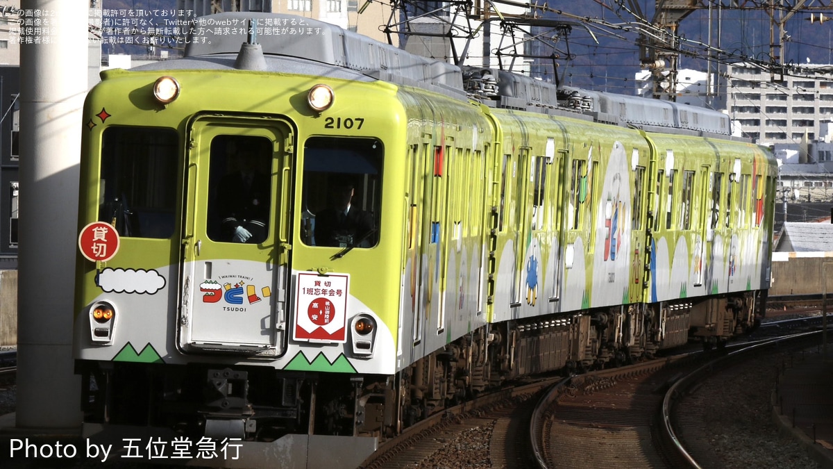 d485d63c7ff7467a3694dc0b2ee980