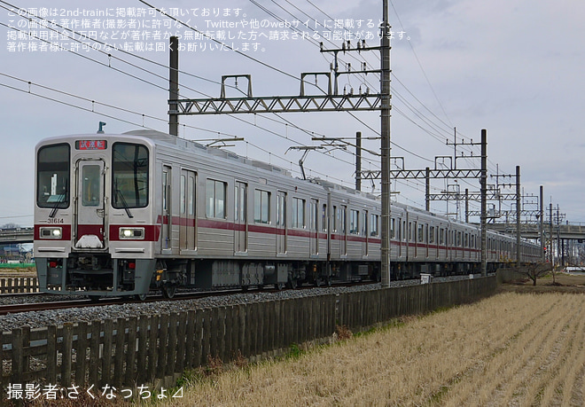 【東武】30000系31614+31414F 南栗橋工場出場試運転を不明で撮影した写真