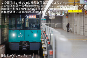 byデイリーナカシマ