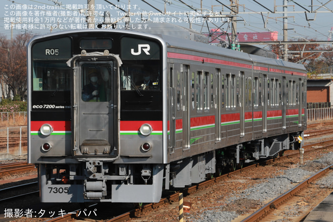 を多度津駅で撮影した写真