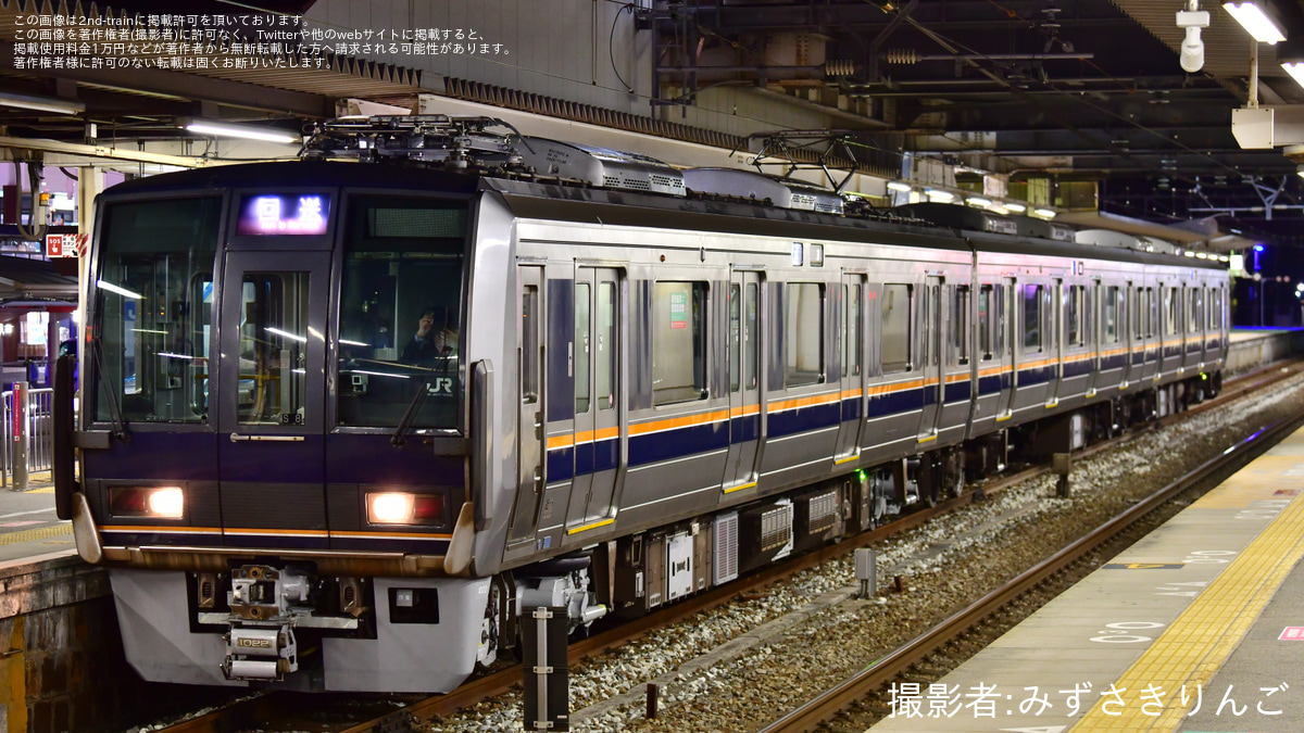 JR西】207系S8編成 網干総合車両所本所出場回送 |2nd-train鉄道ニュース