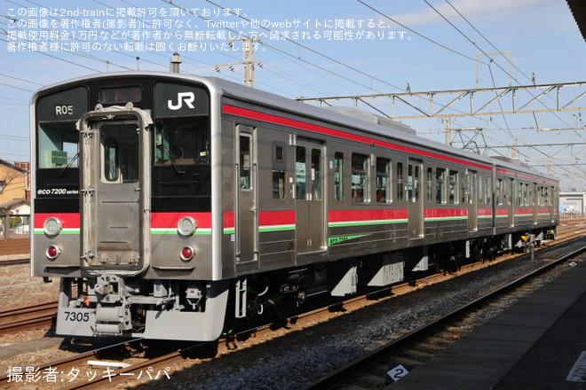 を多度津駅で撮影した写真