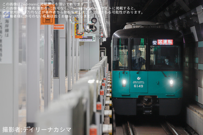 を新長田駅で撮影した写真