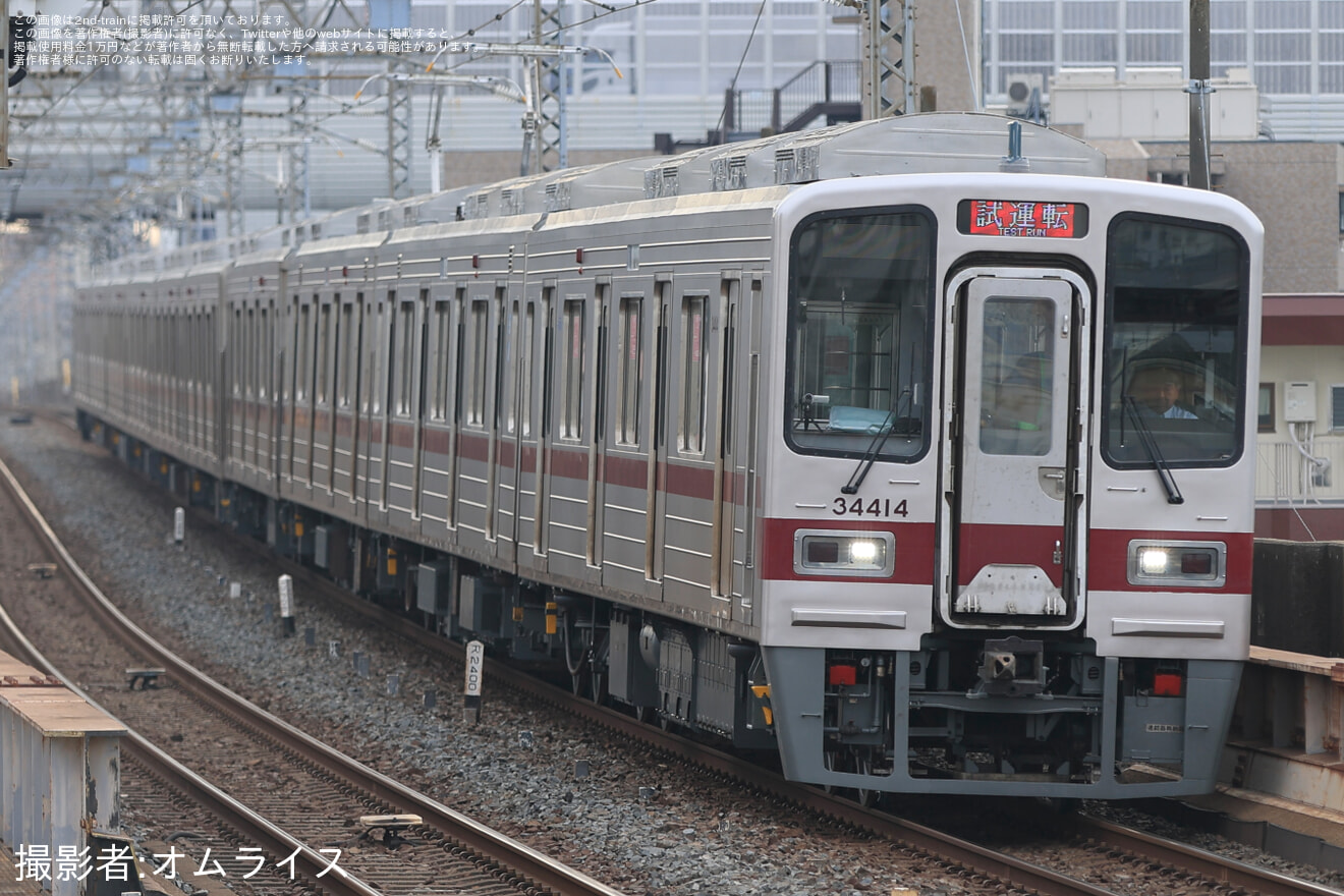 【東武】30000系31614+31414F 南栗橋工場出場試運転の拡大写真