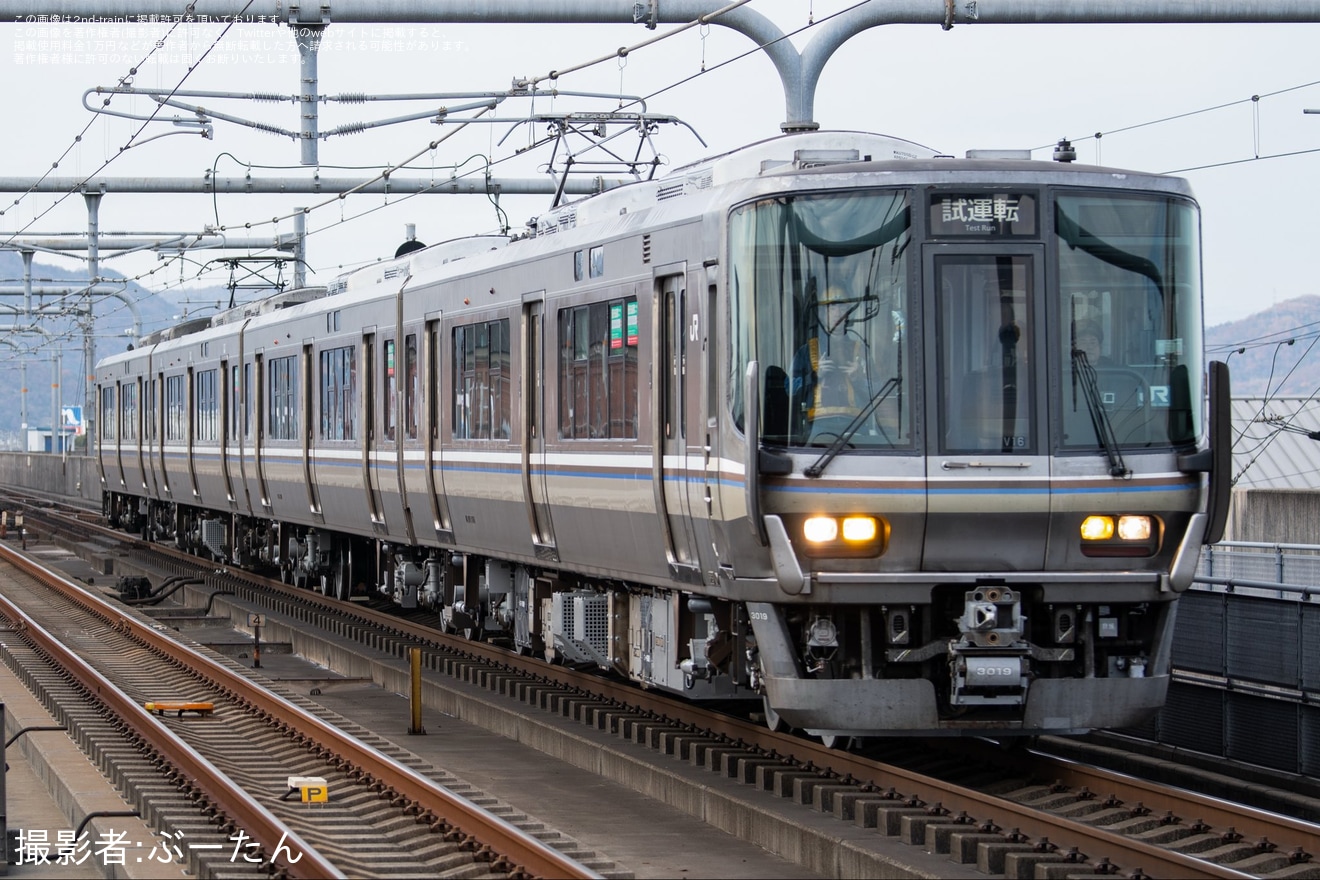 【JR西】223系V16編成網干総合車両所本所出場試運転の拡大写真