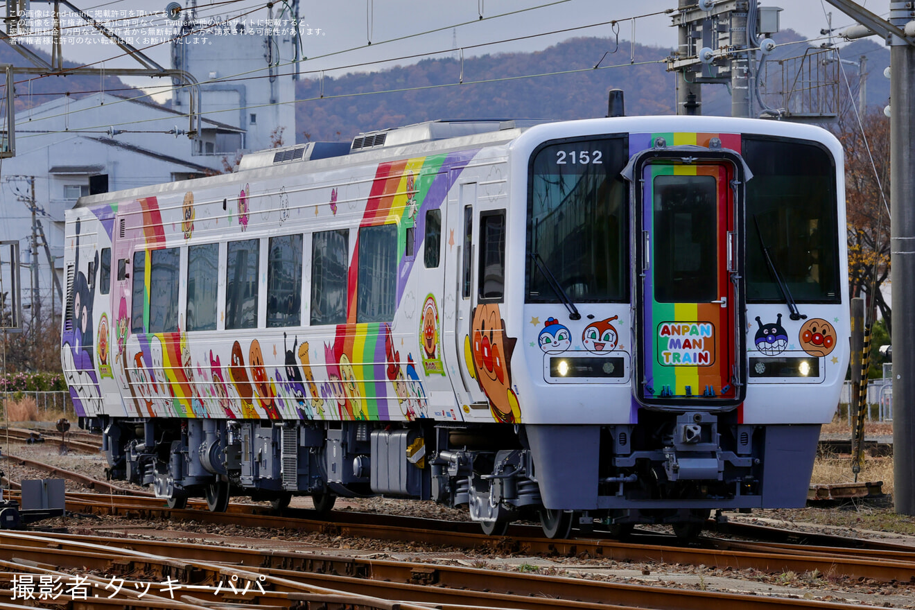 【JR四】2000系気動車2152号車「宇和海アンパンマン列車」が検査を終えて多度津工場出場の拡大写真