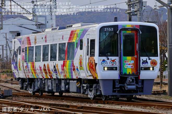 【JR四】2000系気動車2152号車「宇和海アンパンマン列車」が検査を終えて多度津工場出場を多度津駅で撮影した写真