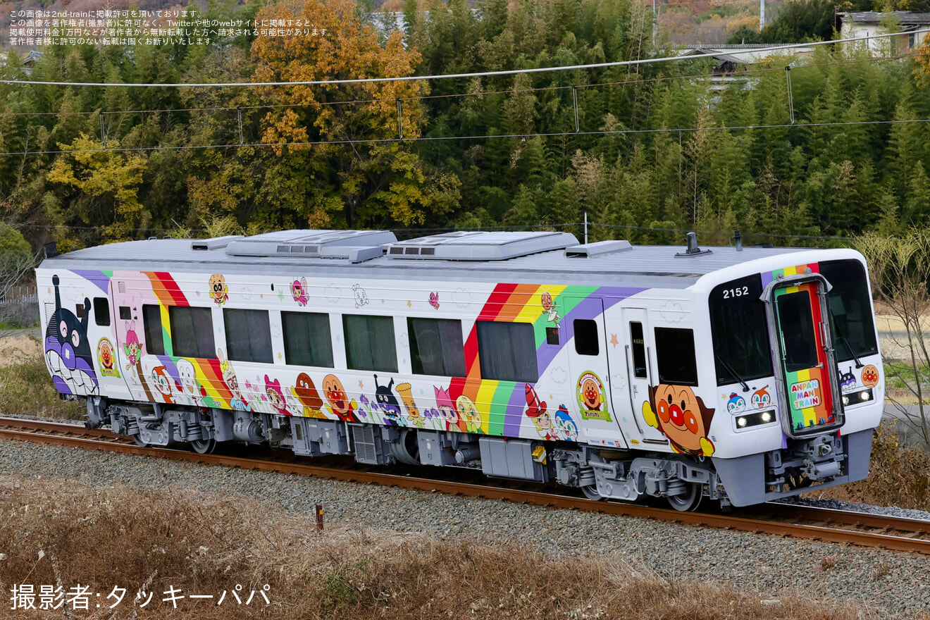 【JR四】2000系気動車2152号車「宇和海アンパンマン列車」が検査を終えて多度津工場出場の拡大写真