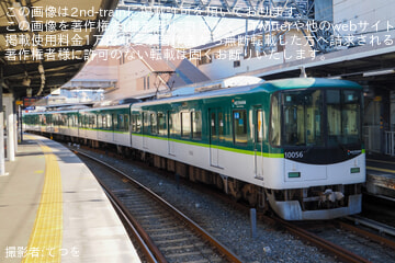 京阪】10000系10056Fを使用のトレインマーケット |2nd-train鉄道ニュース
