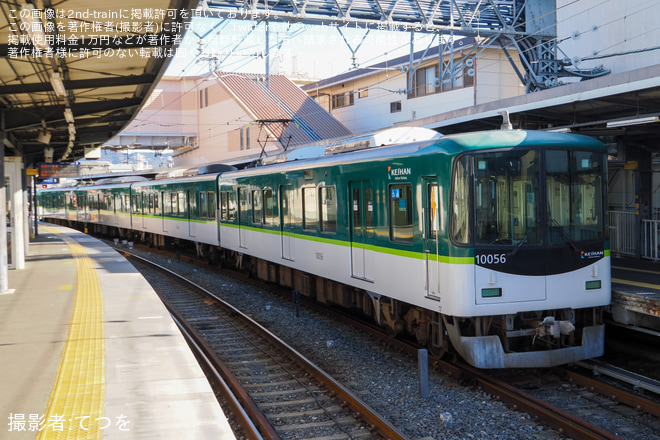 【京阪】利き酒イベント「京都・伏見の清酒 利き酒電車@中書島駅」開催を中書島駅で撮影した写真