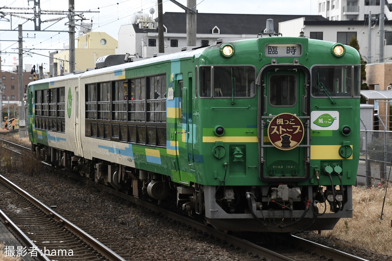 【JR東】臨時快速「風っこストーブ女川号」を運行(2025年12月)の拡大写真
