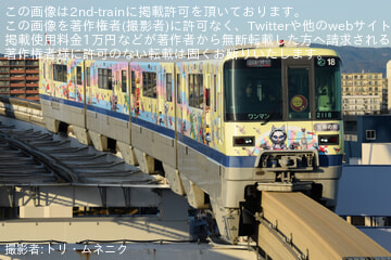 byトリ・ムネニク