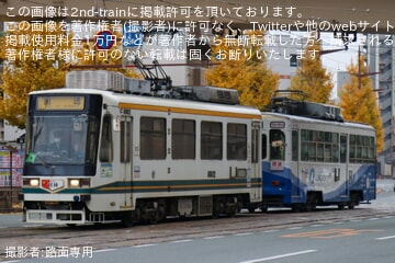 【熊本市営】1090形1093号が8800形8802号により救援回送