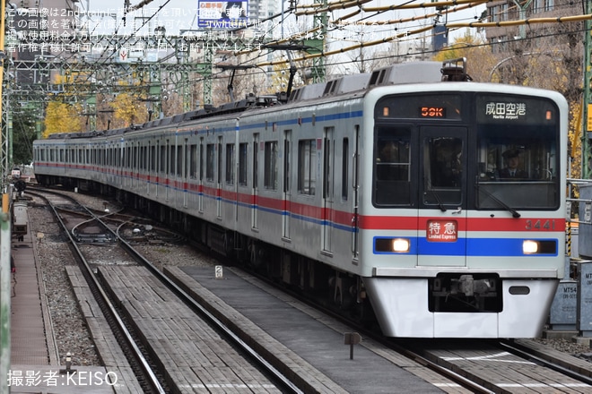 【京急】京急線内で京成車の特急成田空港行きが見ることができるように